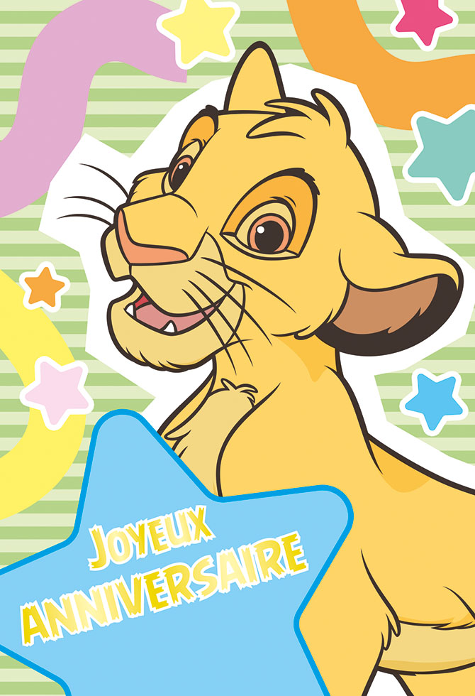  ANNIV SIMBA dorure gaufrage